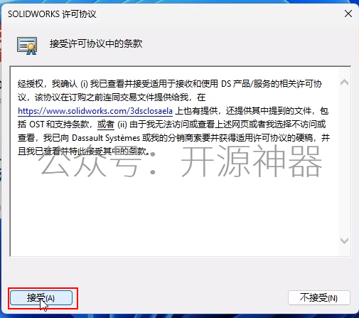 sw鼠标旁边有漏斗不能选择对象